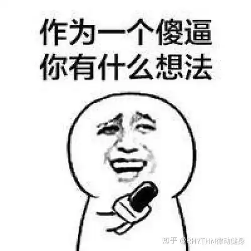 微信智障宝宝表情包不知道