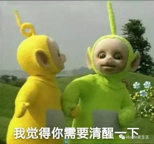 微信智障宝宝表情包搞笑