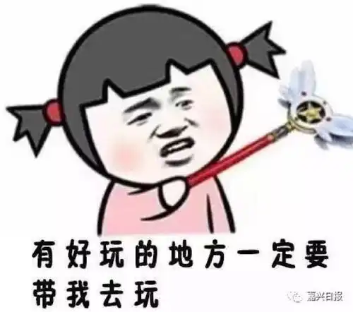 微信智障宝宝表情包原型