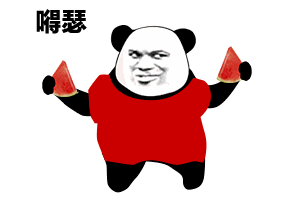 台风表情包动态gif悄悄