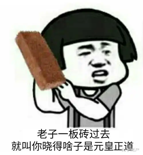 微信智障宝宝表情包谢谢老板