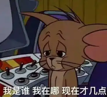 我崩溃了表情包考研考试