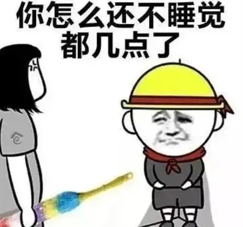 微信智障宝宝表情包妈的智障