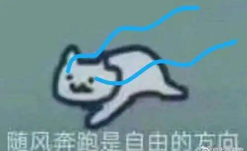 我崩溃了表情包黑话
