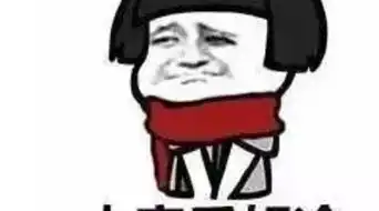 微信智障宝宝表情包冷空气