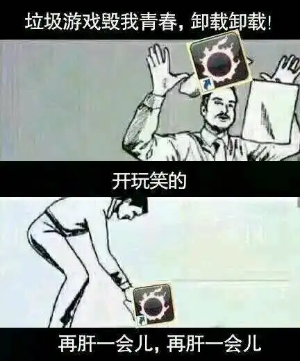 我崩溃了表情包我好想