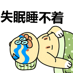 台风表情包动态gif表情