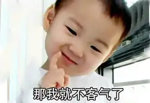 微信智障宝宝表情包梁非凡